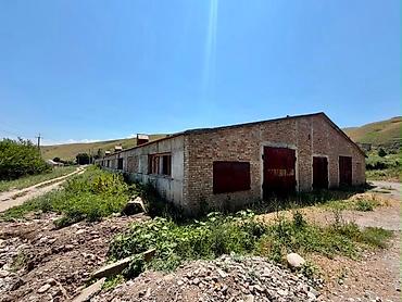 хоз постройки: 📍 с. Кызыл-Туу 🔘1700м² ПРОДАЁТСЯ КОШАРА В КЫЗЫЛ-ТУУ 📍 с. Кызыл-Туу — 1