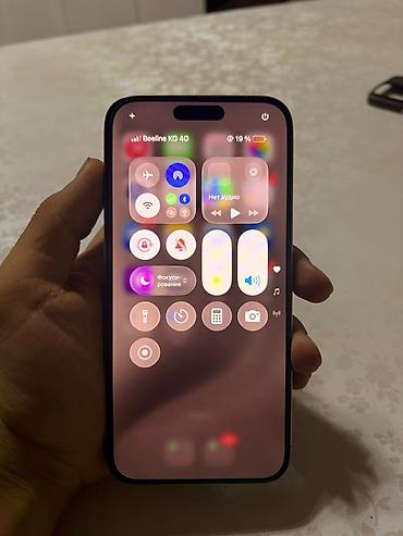 Apple iPhone: IPhone 15 Pro Max, 256 ГБ, Natural Titanium, 80 % — 8