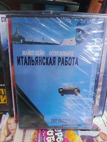 CD, DVD disklər: DVD diskləri topdan satışı 0.40 qəpik Tək tək seçəndə 1-ədədi 1-azn — 20
