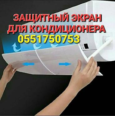 Запчасти и аксессуары для бытовой техники: Доставка Бесплатно Установка Бесплатно Цены от 1000сом в зависимости — 4