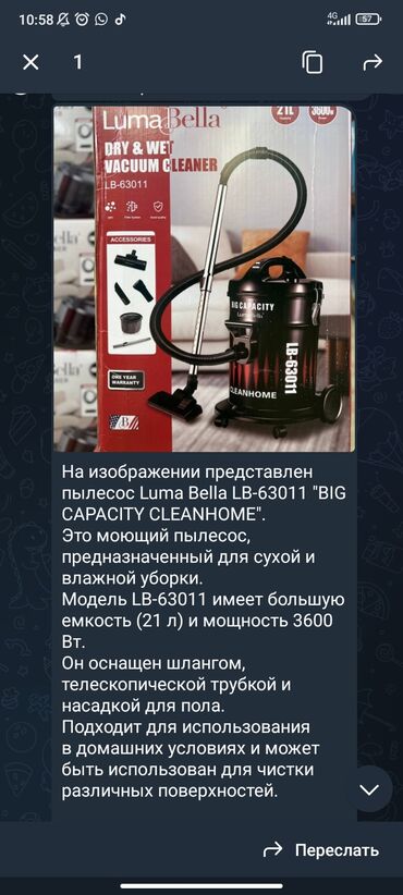 продаю комбайн: Чаң соргуч, Жуучу, Аралаш, Контейнер