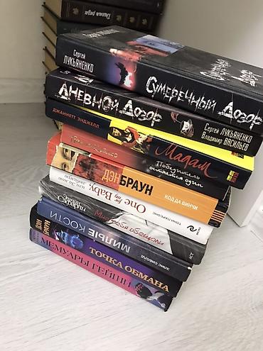 Художественная литература: Продаются книги минимум по 4 штуки . 25 манат — 1