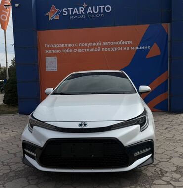 Toyota: Toyota Corolla: 2020 г., 1.8 л, Автомат, Гибрид, Седан