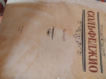 Jiletlər: Məhsul dəsti: 1) Əl toxuması yun jilet - Rəng: krem (təbii ağ), qara — 12