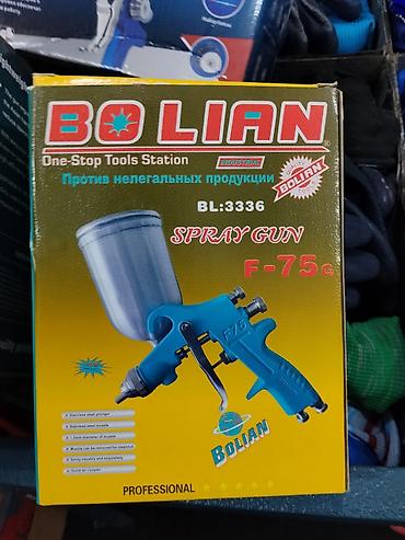 tools: Пневматический краскопульт BOLIAN F-75G (BL:3336) - Тип: Spray Gun — 1