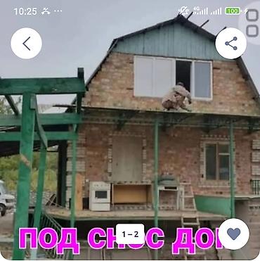 Услуги: Дом под снос. Кирпичный двухэтажный дом с мансардой и открытой — 1