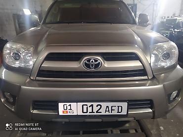 СТО, ремонт транспорта: С выездом — 13