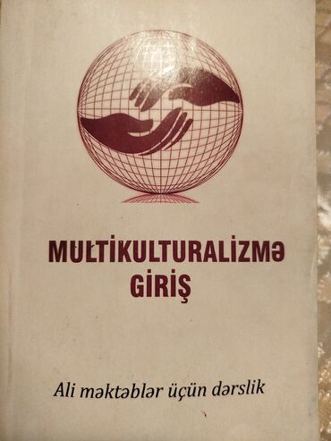 Tədris ədəbiyyatı: "Multikulturalizmə giriş" adlı dərs vəsaiti ali məktəblər üçün nəzərdə