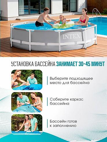 купал: 305/76см. Intex 26700 Каркасный бассейн Prism Frame, 4485л Все — 8