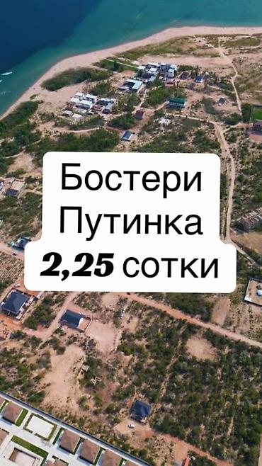 бизнес паркнер: 3 соток, Для бизнеса — 1
