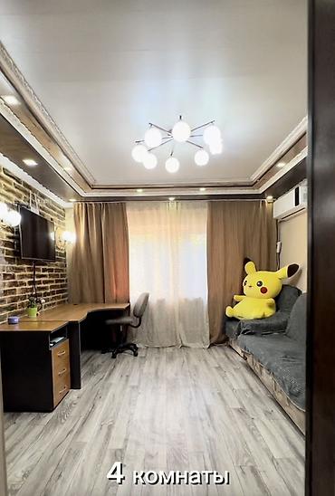 откорм: 🏡 Продаётся дом 📍 110 квартал, рядом с мкр. Достук 📍 ул — 3
