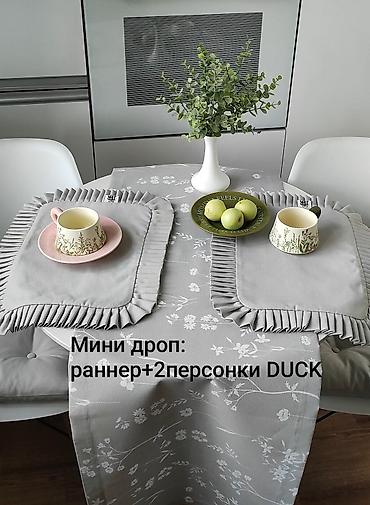 Текстиль: Премиальная турецкая ткань DUCK/влаго и грязеотталкивающая пропитка — 1