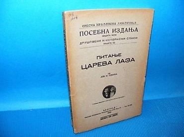 lazarevac mapa: Pitanje Careva Laza - Jov. N. Tomic, 1933 Beograd 1933, str. 223, meki — 1