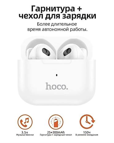 e book: Беспроводные наушники Hoco EW30 (True Wireless Stereo Headset) - — 9