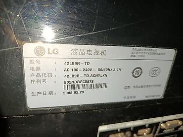 nothing 1: Продаю телевизор LG в рабочем состоянии диоганаль 42 дюйма. Продаю — 3