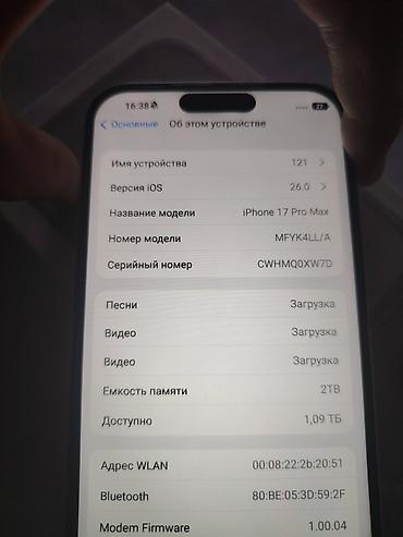 iphone 15 pro 1tb: IPhone 17 Pro Max, Б/у, 1 ТБ, Белый, Коробка, 100 % — 4