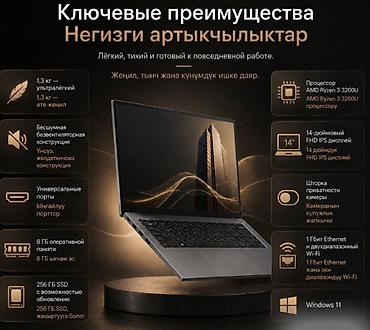 hp envy x360: Ноутбук для повседневной продуктивности - Процессор AMD Ryzen 3 3200U — 7