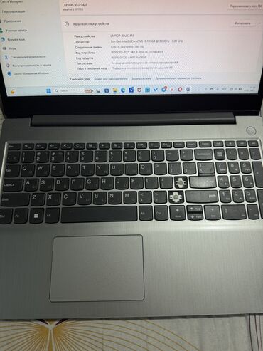 компьютерные мыши maxxter: Ноутбук, Lenovo, 8 ГБ ОЭТ, Intel Core i3, 15.6 ", Колдонулган, Жумуш, окуу үчүн, эс тутум SSD