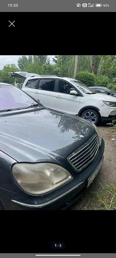 sl 500: Mercedes-Benz S-Class: 2002 г., 3.2 л, Автомат, Бензин, Седан — 1