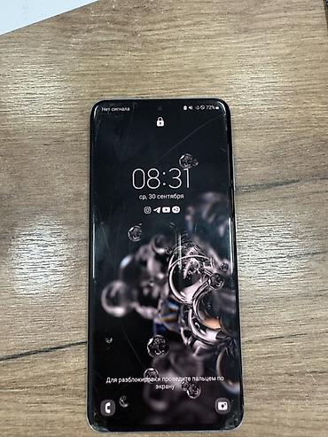 Мобильные телефоны и аксессуары: Samsung Galaxy S20, Б/у, 128 ГБ, цвет - Голубой — 3
