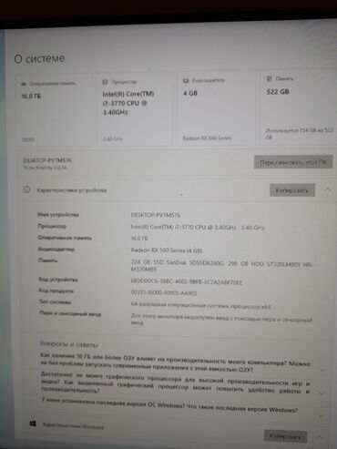 Masaüstü kompüterlər və iş stansiyaları: Manitor msi 24, 144gz oyun ucun.ram 16 core i7 3770.vidiokart rx 560 4 — 10