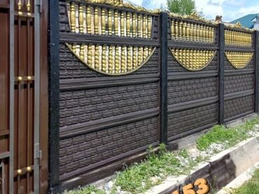 Заборы и ограждения: Заборы и ограждения, Гарантия — 4