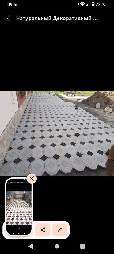 Digər bitirmə materialları: Her nov tamet daslarinin satisi ve sifarisi qebul olunur secim coxdur — 3