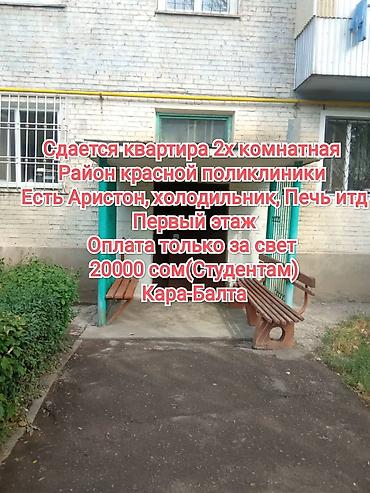 жк нью йорк сити: 2 комнаты, Собственник, Студентам — 6