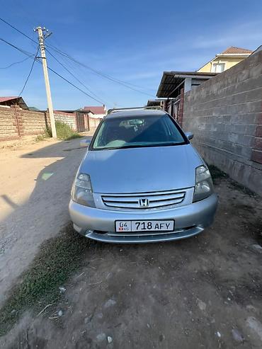 Honda Stream: 2001 г., 1.7 л, Автомат, Бензин, Минивэн
