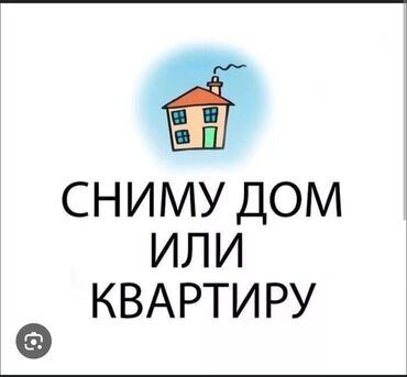 орто сай квартира: 2 бөлмө, 40 кв. м, Эмереги менен