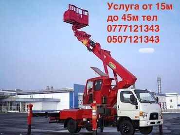 спецтехника автовышка: Автовышка | Жаанын 45 м 250 т. | Борттун 268 кг