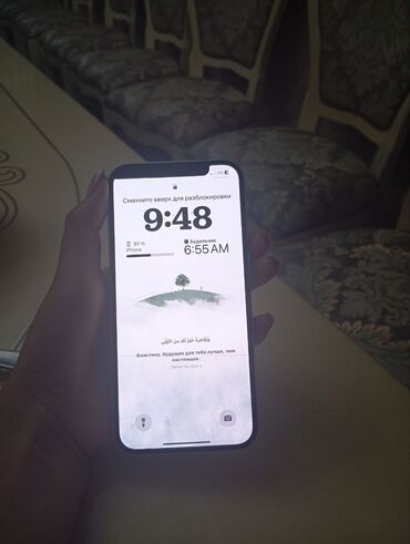 Apple iPhone: IPhone 12, Б/у, 128 ГБ, Чехол, 68 %