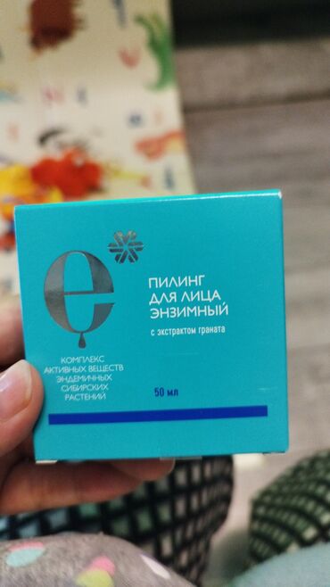 сибирский здоровья: В наличии все товары витамины сибирское здоровье ватс апп