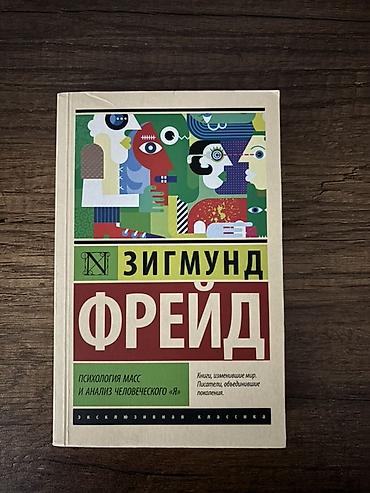книги баку: Книги на русском — 3