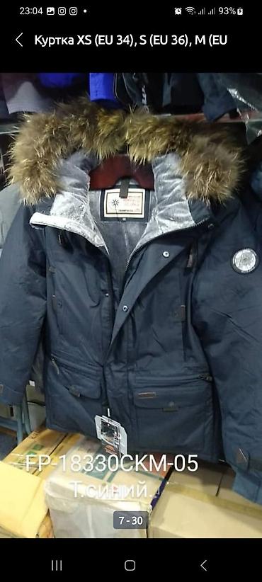 Куртки: Скидка Аляска Frompoles Цвета Бежевый Черный, Синий, Супер — 9