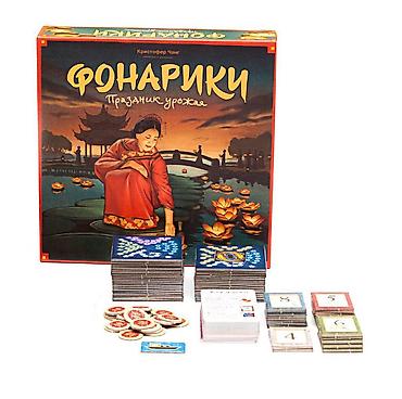 keramet oyuncaq: Настольная игра "Фонарики. Праздник урожая". "Фонарики. Праздник — 1