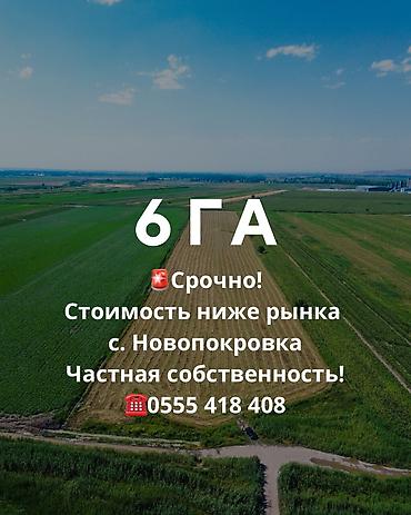 сузики вагон р: 100 соток, Для сельского хозяйства, Договор купли-продажи — 1