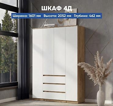 standing mirror: Шифоньер, шкаф для одежды, Новый, Прямой, МДФ — 1