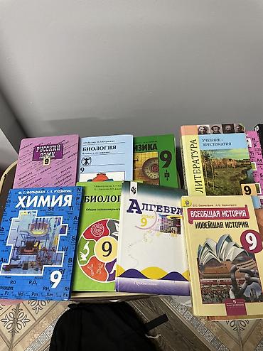 Продаю книги 10 класс