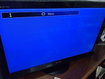 ТВ и видео: Телевизор TOSHIBA 32HV10V1 - Тип: ЖК (LCD), серия Power TV - — 2