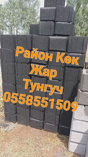 Пескоблок: Пескоблок Гладкий, Заборный, 150x190x390, Самовывоз, Бесплатная доставка, Платная доставка — 10