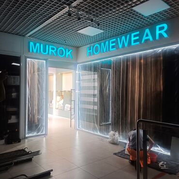 Изготовление рекламных конструкций: | Вывески, Лайтбоксы, Арки, | Монтаж, Демонтаж, Разработка дизайна — 7