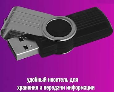 windows surface: Флешка память флэш USB Flash Kingston DataTraveler GT101 G2 USB — 4