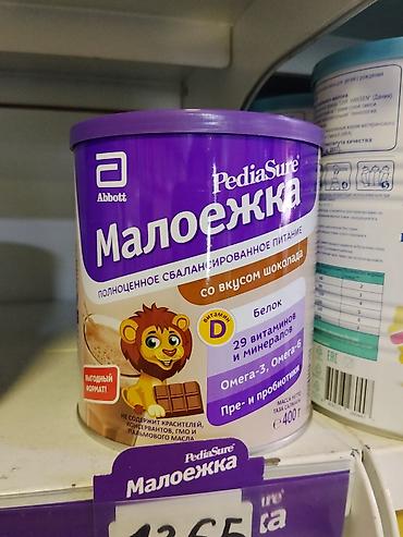 форма кака: PediaSure Малоежка — полноценное сбалансированное питание для детей со — 1