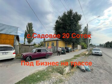 участки военно антоновка: 20 соток, Для строительства, Договор купли-продажи, Красная книга