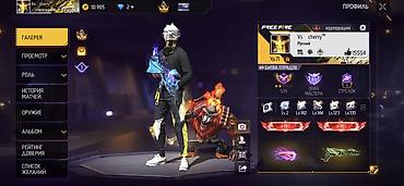 Другая бижутерия: Продам олд аккаунт Free Fire 🔥 📌 Уровень: 71 🎮 Ранг: Грандмастер 💎 — 1