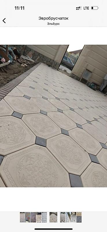 Евробрусчатка: Брусчатка! Мраморный (Дубай) Бордюры Лотки гарантия и качества 100% — 11
