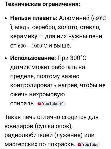 Другое оборудование для металлообработки: Цена занижена в связи с переездом из за срочности 22000 сом — 9