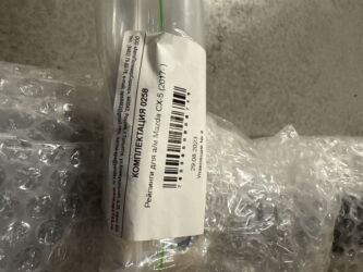 Другие автозапчасти: Новые Продаю рейлинги рога на Mazda cx-5 2017-и выше Цена 100$ — 10