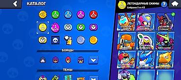 Другие игры и приставки: Аккаунт Brawl Stars ном: торг есть чоноюш Крек 🤣 - Собрано 101/101 — 6